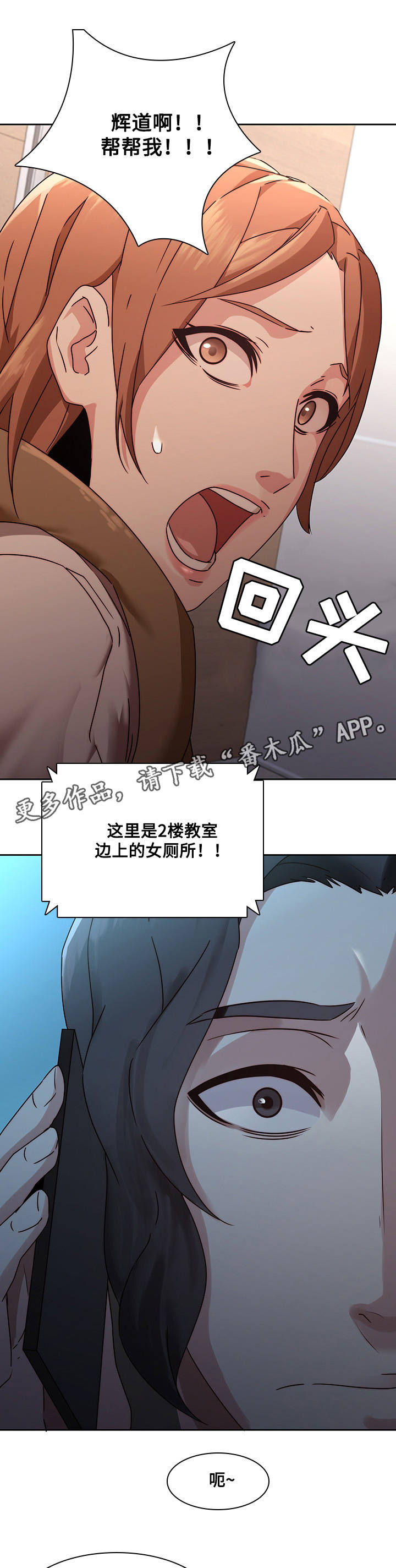 第35章：争吵4