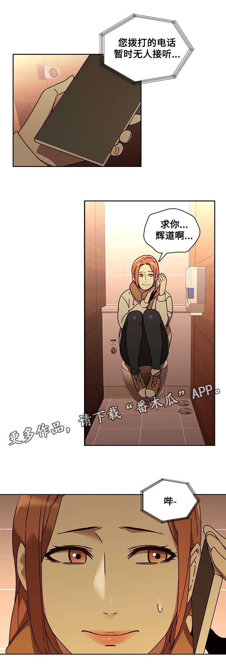 第34章：好奇1