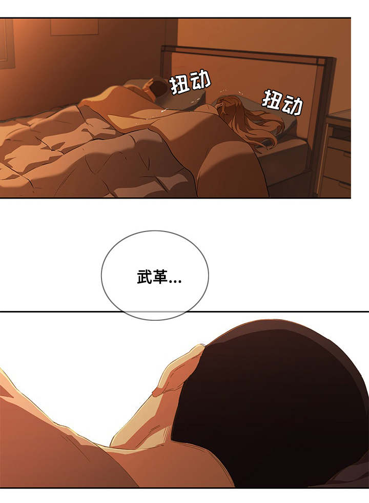第13章：矛盾7