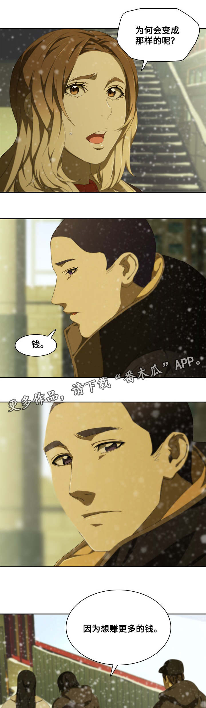 第15章：解释10