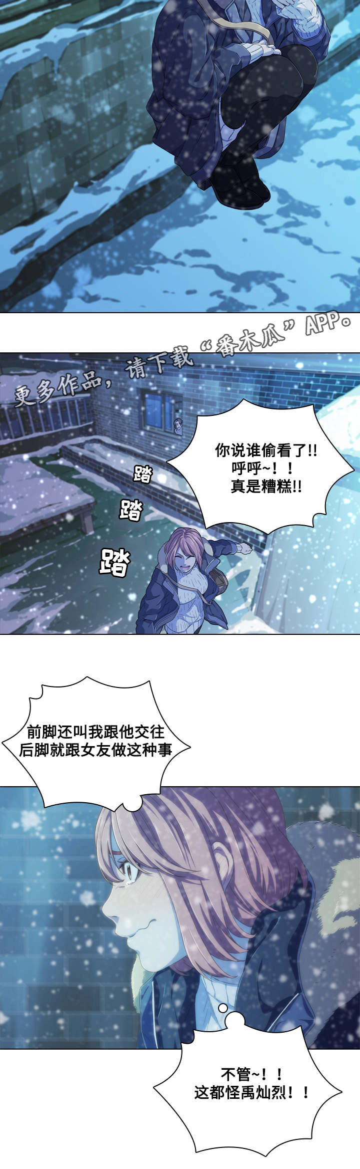 第7章：烦躁13