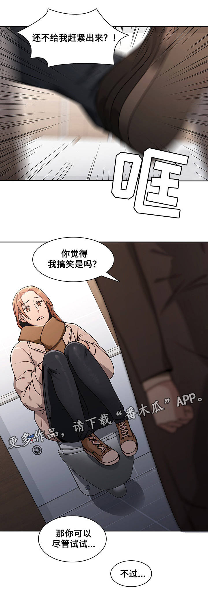 第34章：好奇4