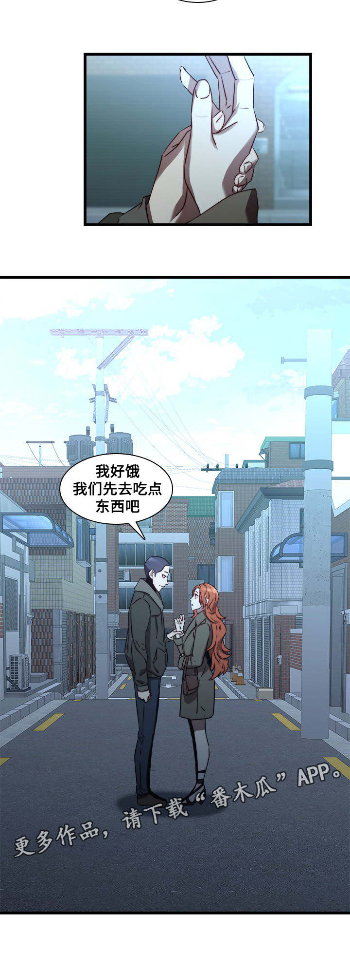 第31章：威胁9