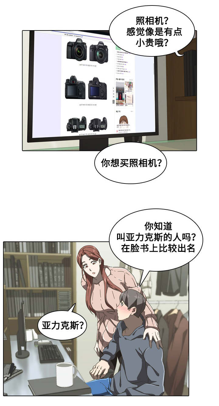 第3章：模特0
