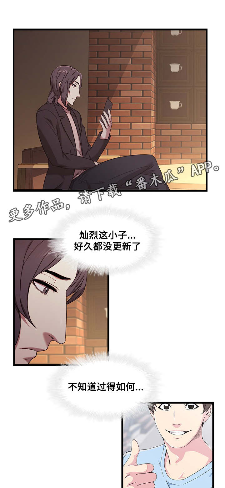 第29章：偷拍8