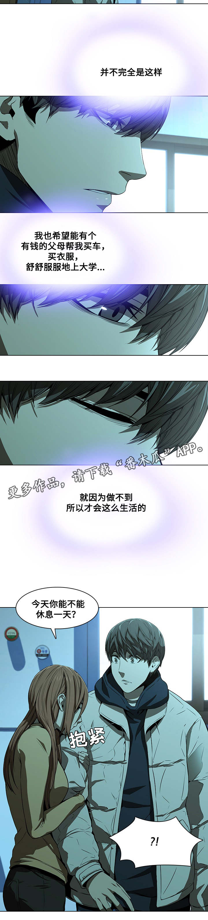 第20章：伤心14