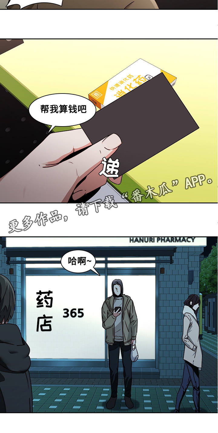 第34章：好奇9
