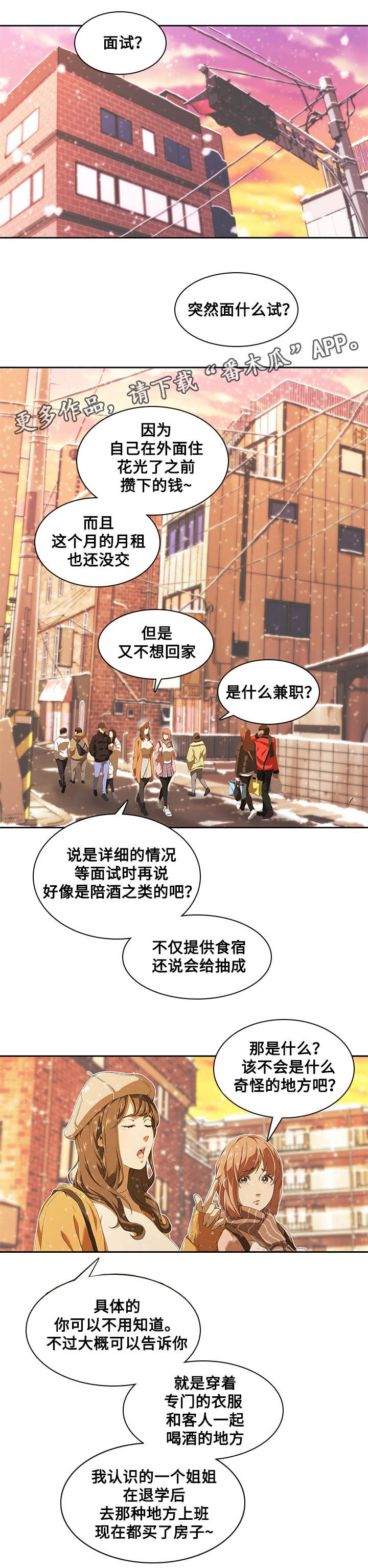 第13章：矛盾10