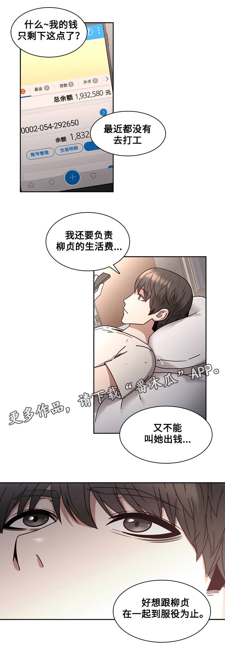 第36章：诀别11