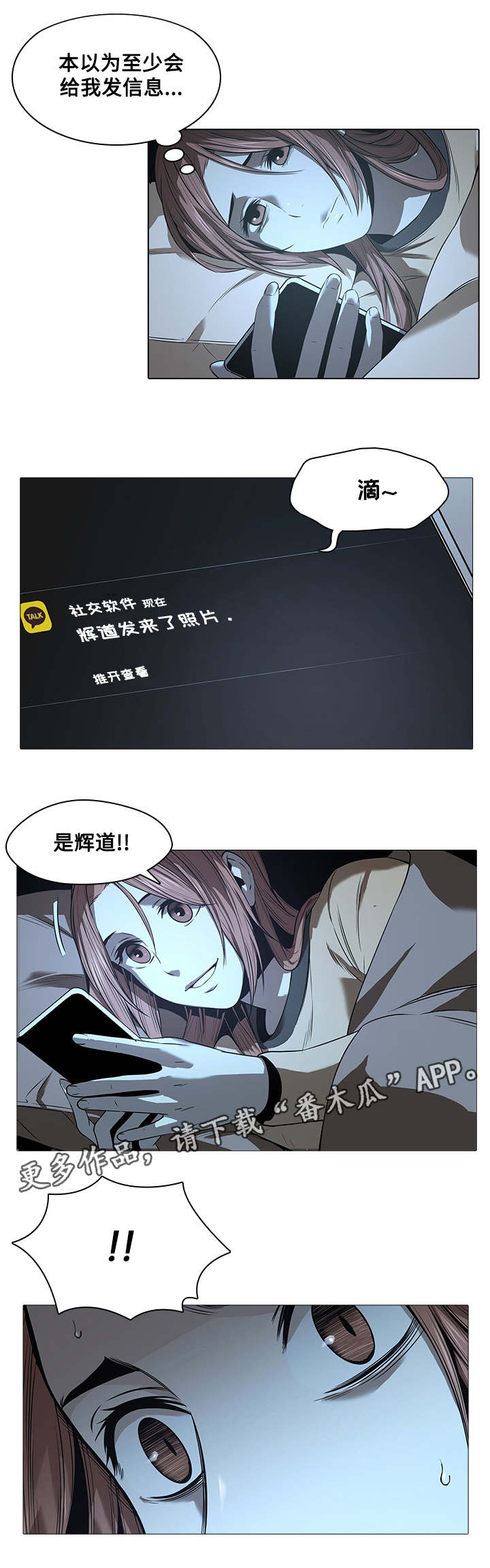 第19章：闹脾气10