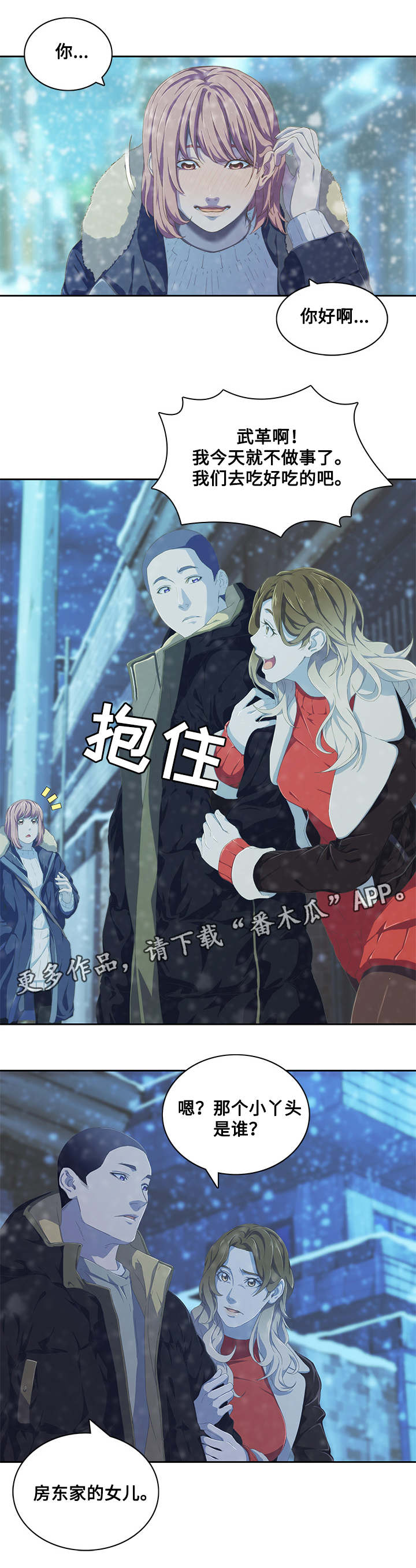第14章：面试10