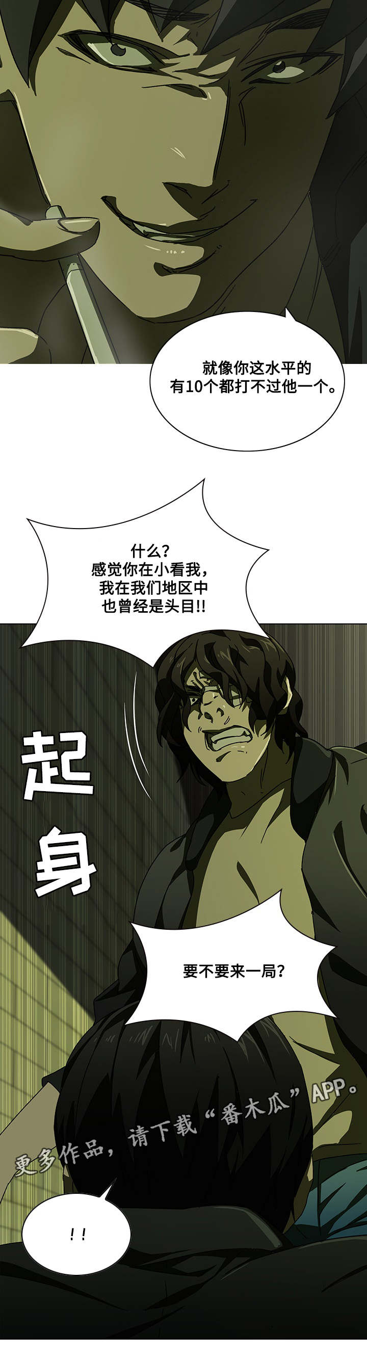 第10章：陷阱13