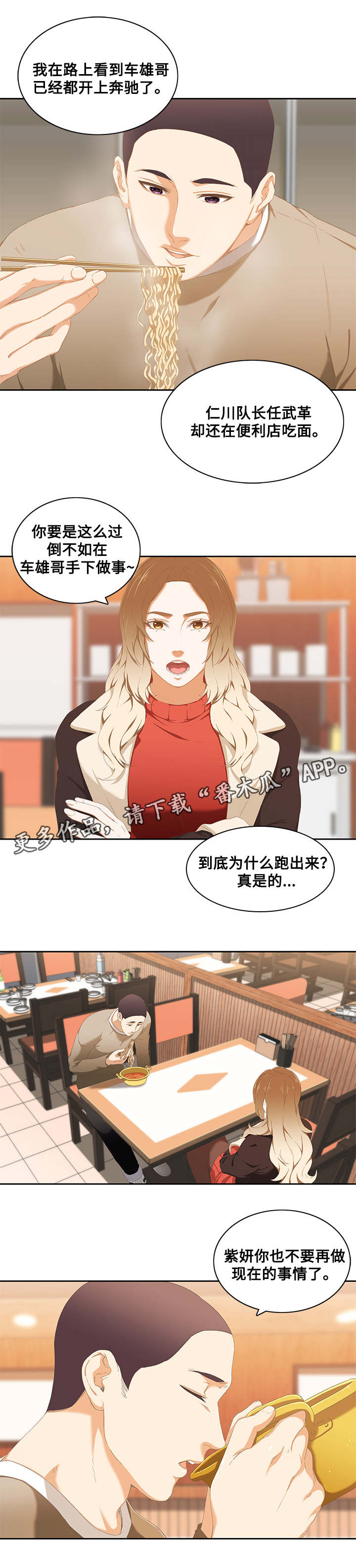 第15章：解释2