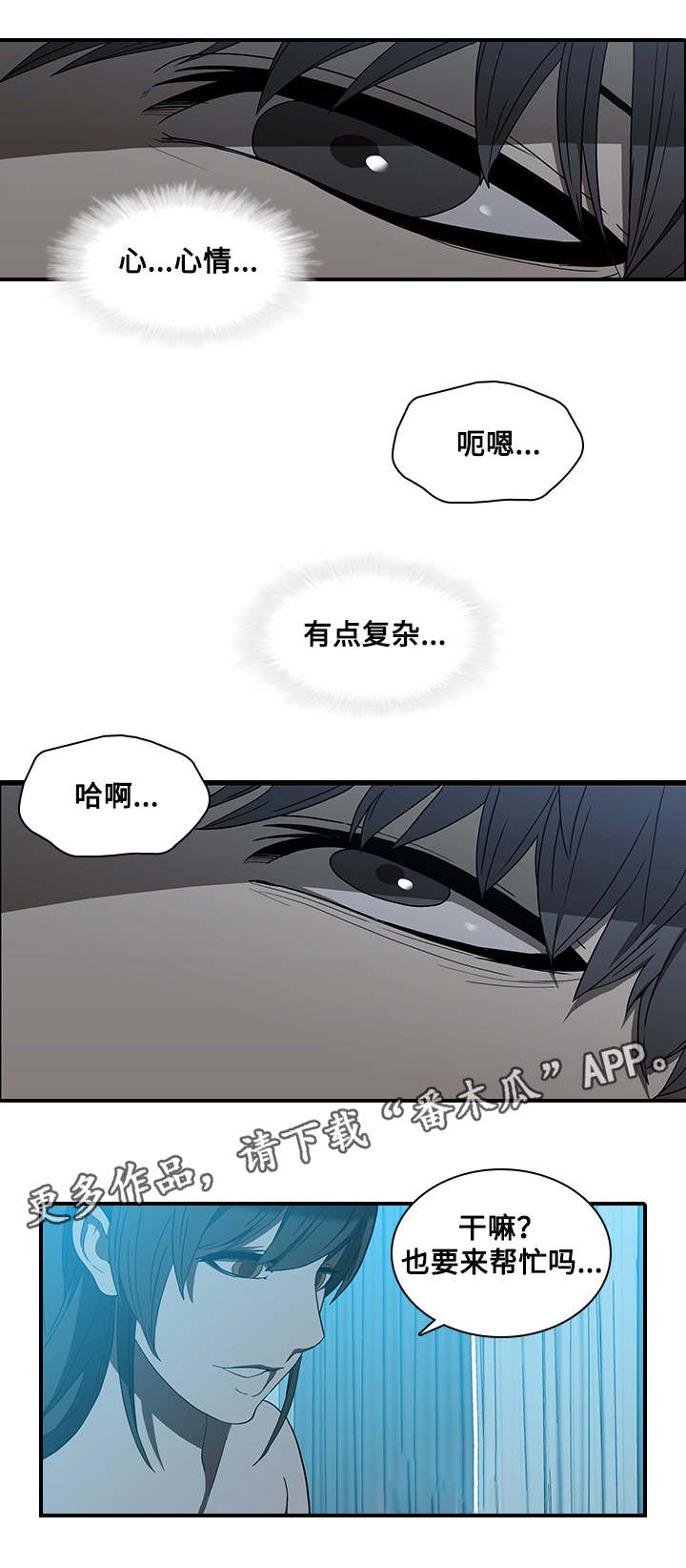 第26章：柳贞4
