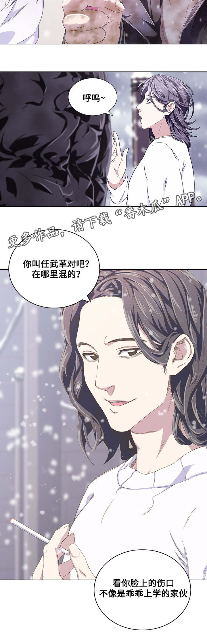 第9章：新成员13