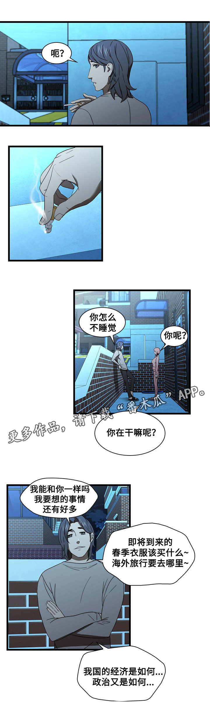 第27章：结束了1