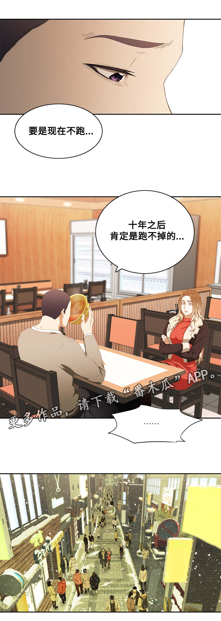 第15章：解释3