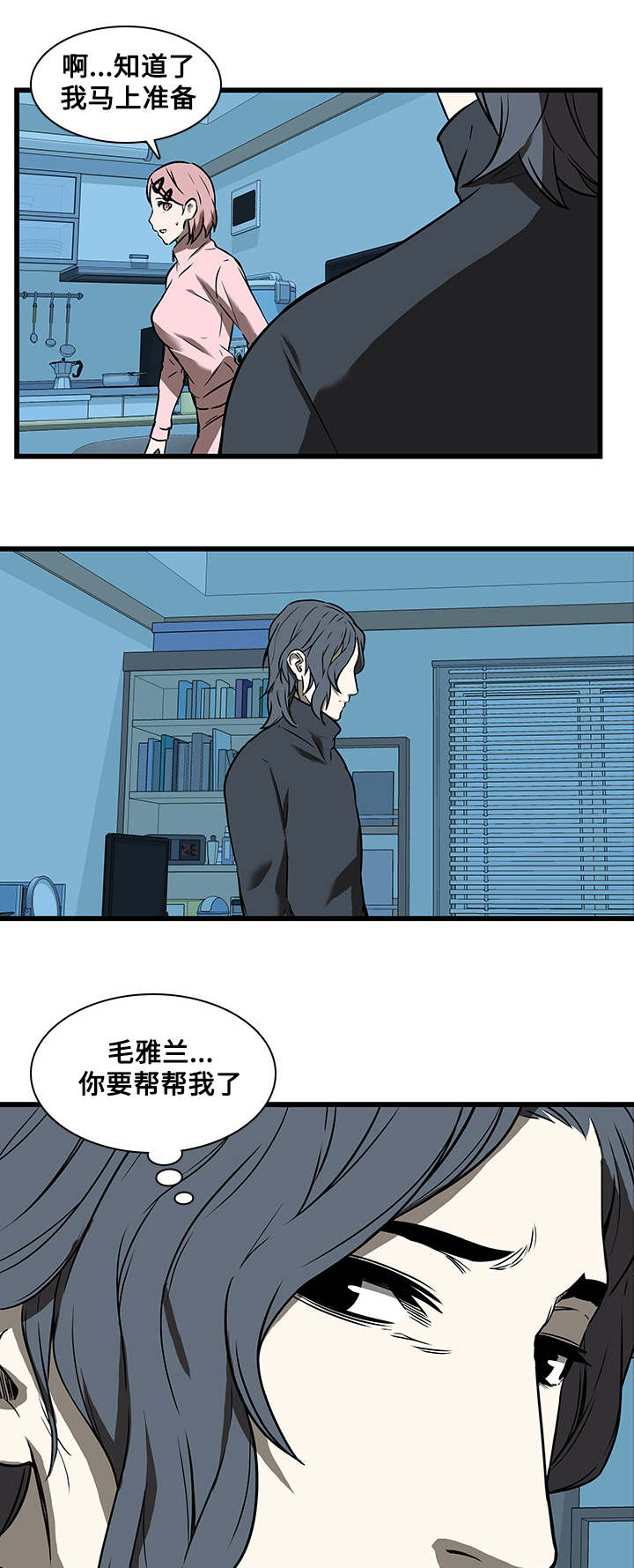 第25章：离去0