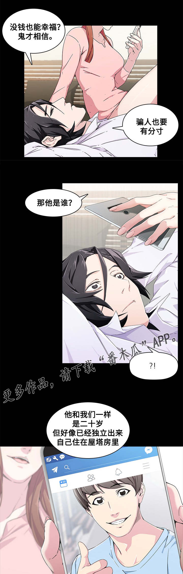 第6章：搬家10