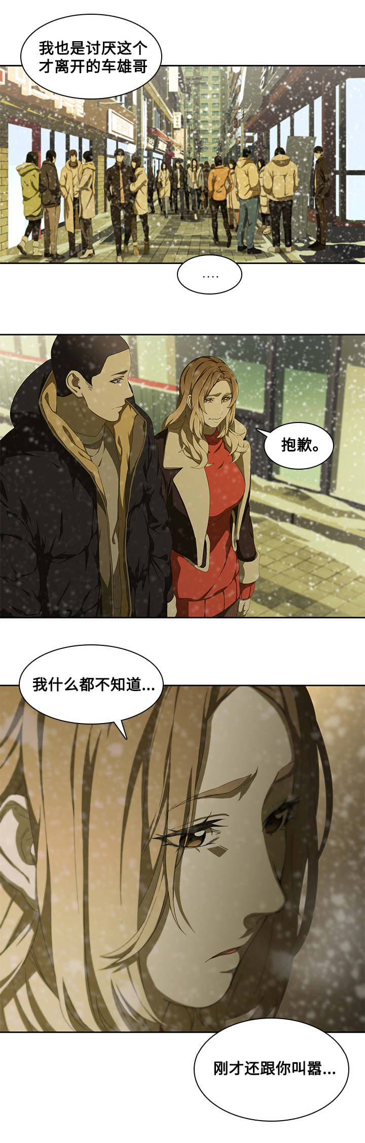 第15章：解释12
