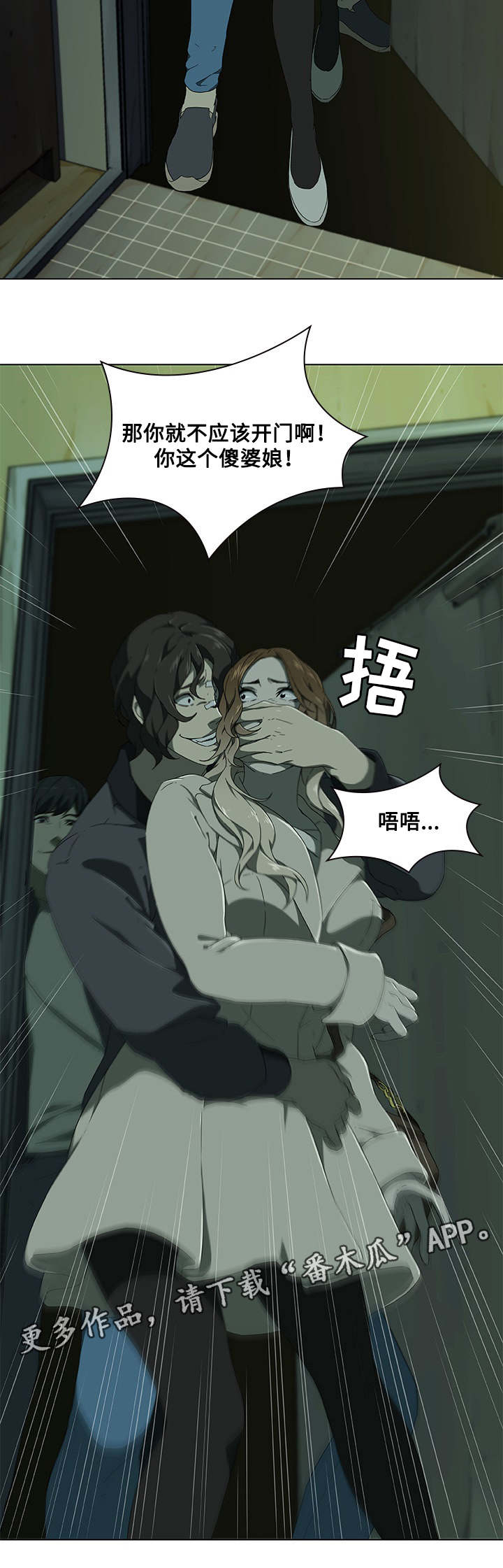 第10章：陷阱19