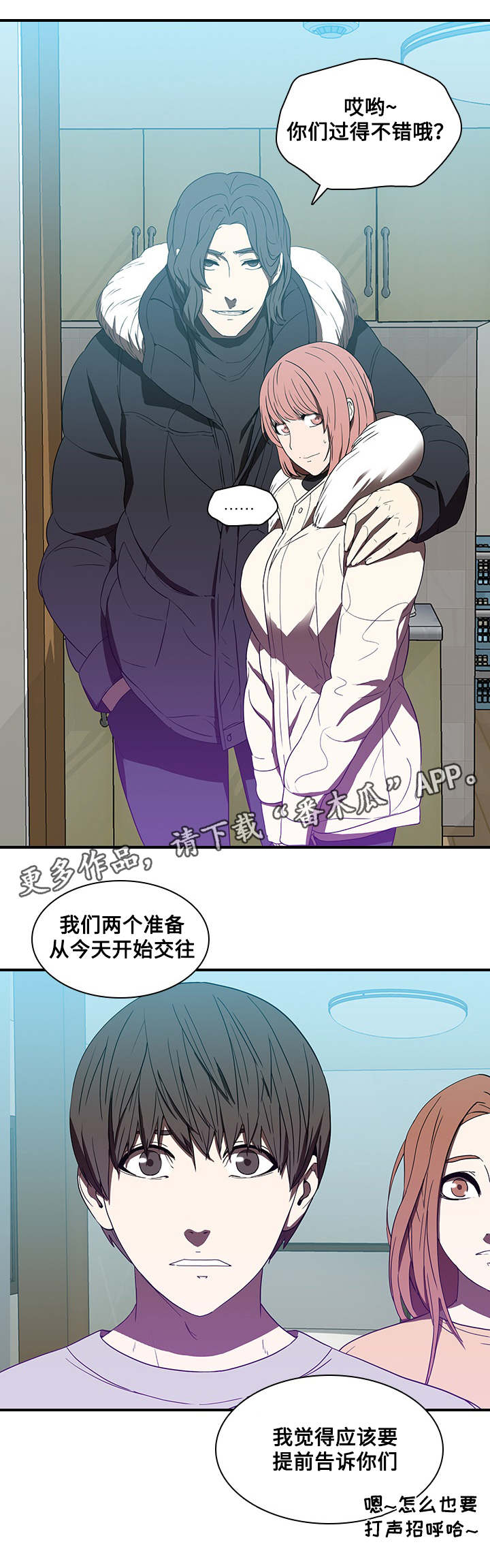 第25章：离去4