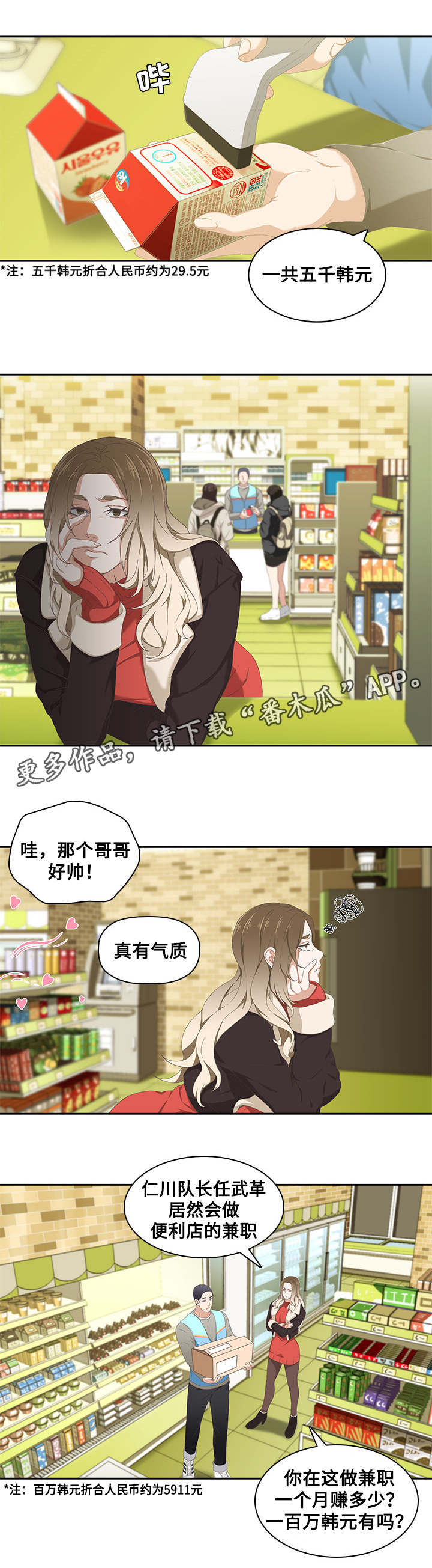 第15章：解释0