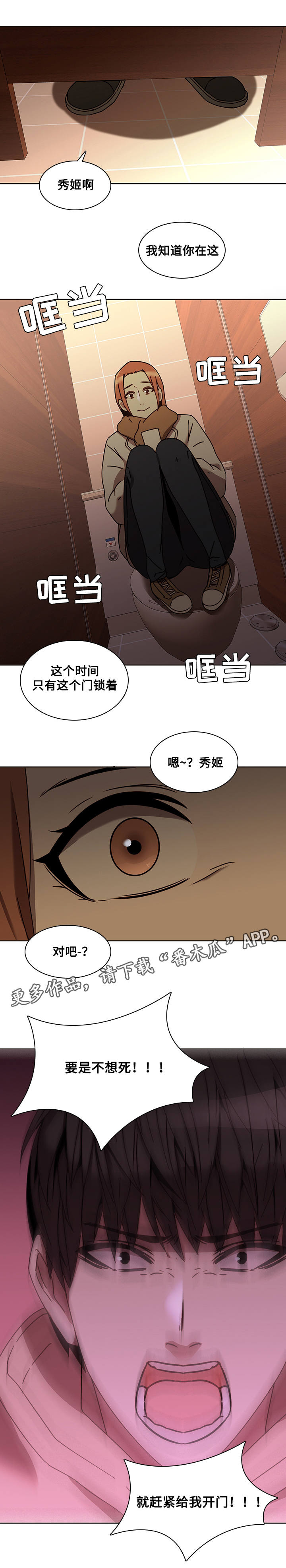第34章：好奇3