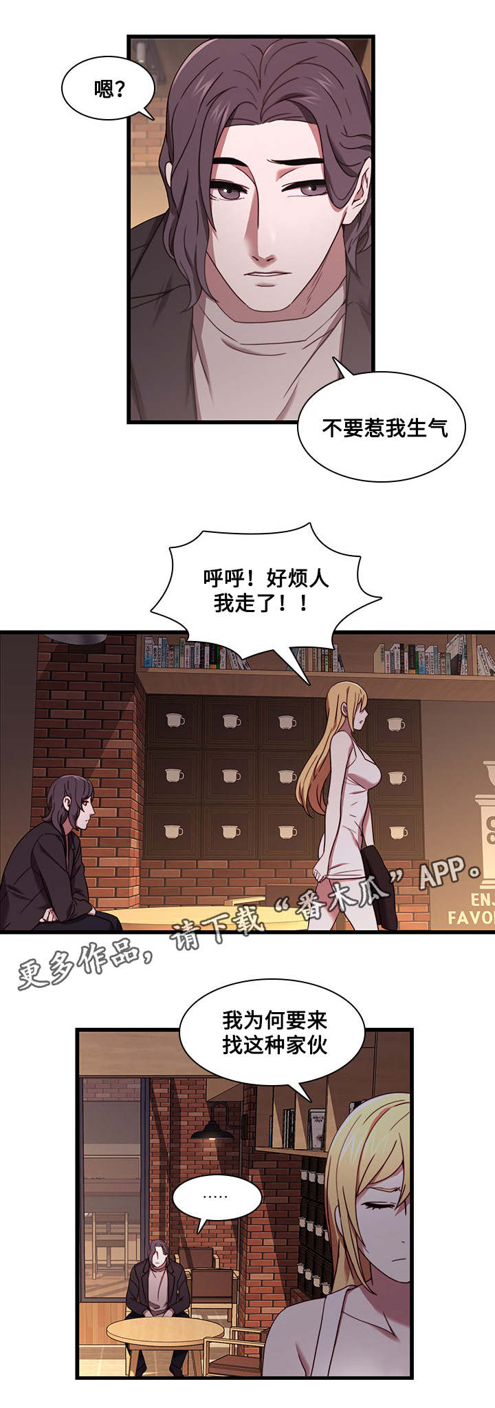 第29章：偷拍10