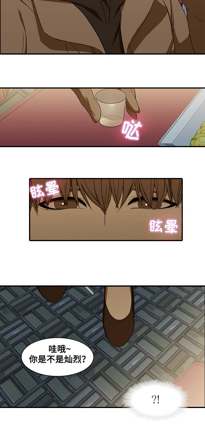 第25章：离去10
