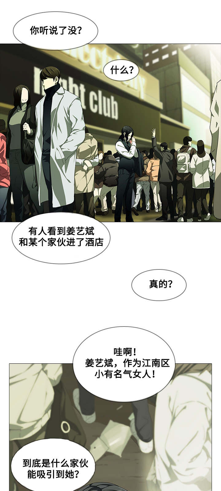 第4章：问题5