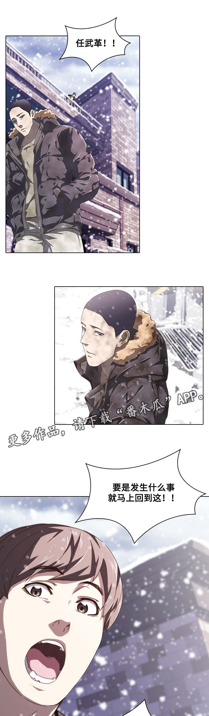 第10章：陷阱8