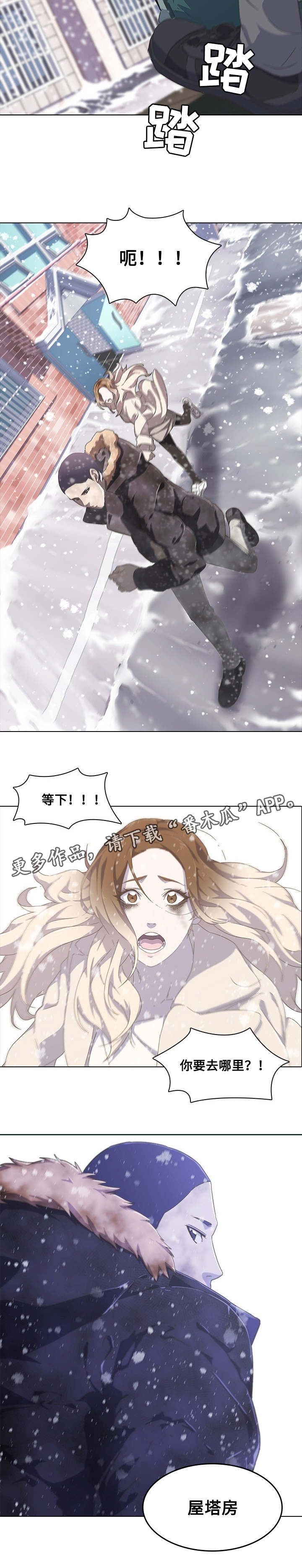 第12章：老好人5
