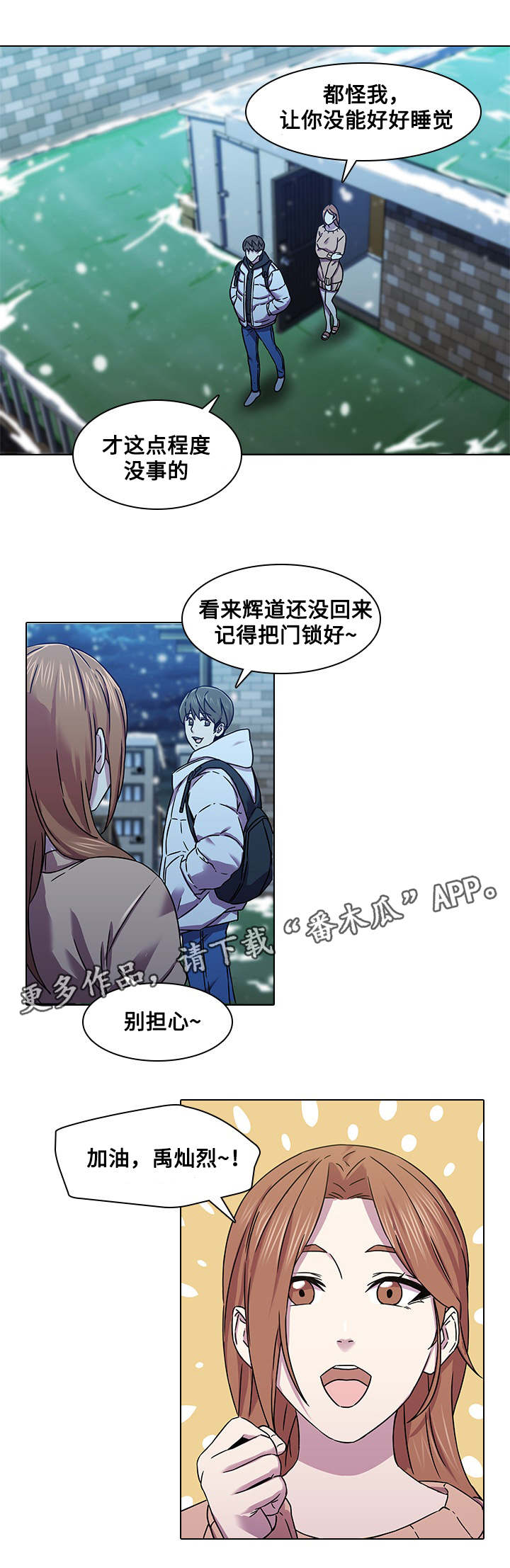 第7章：烦躁1