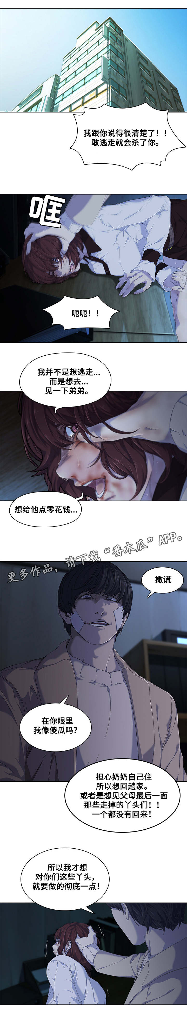 第14章：面试0