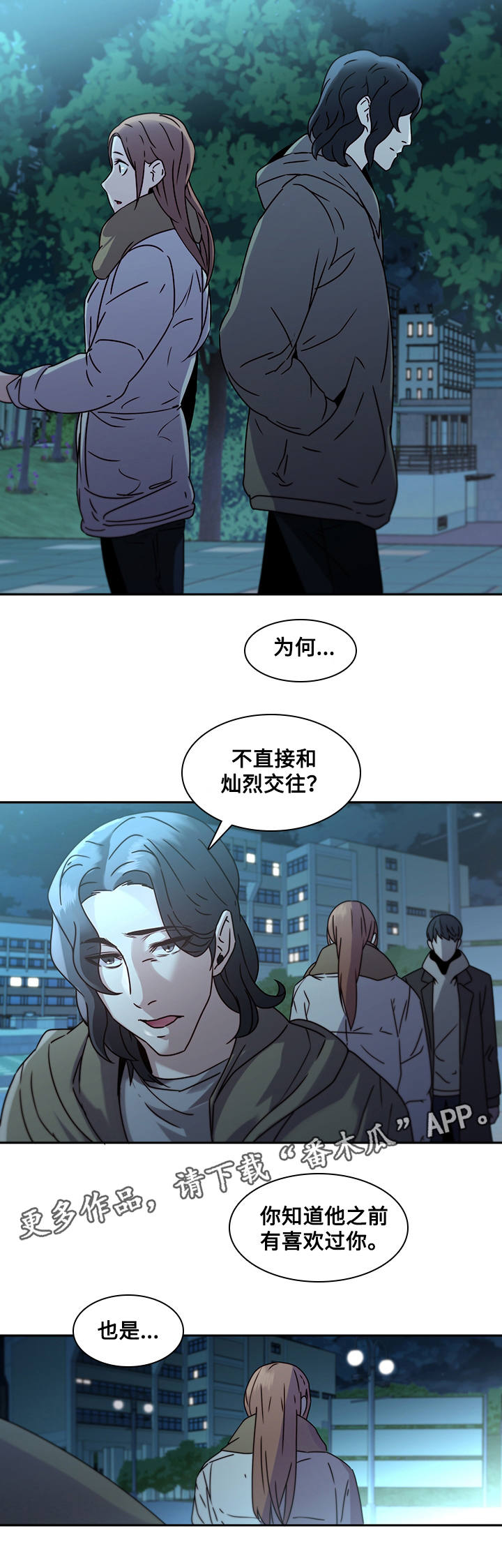 第36章：诀别8