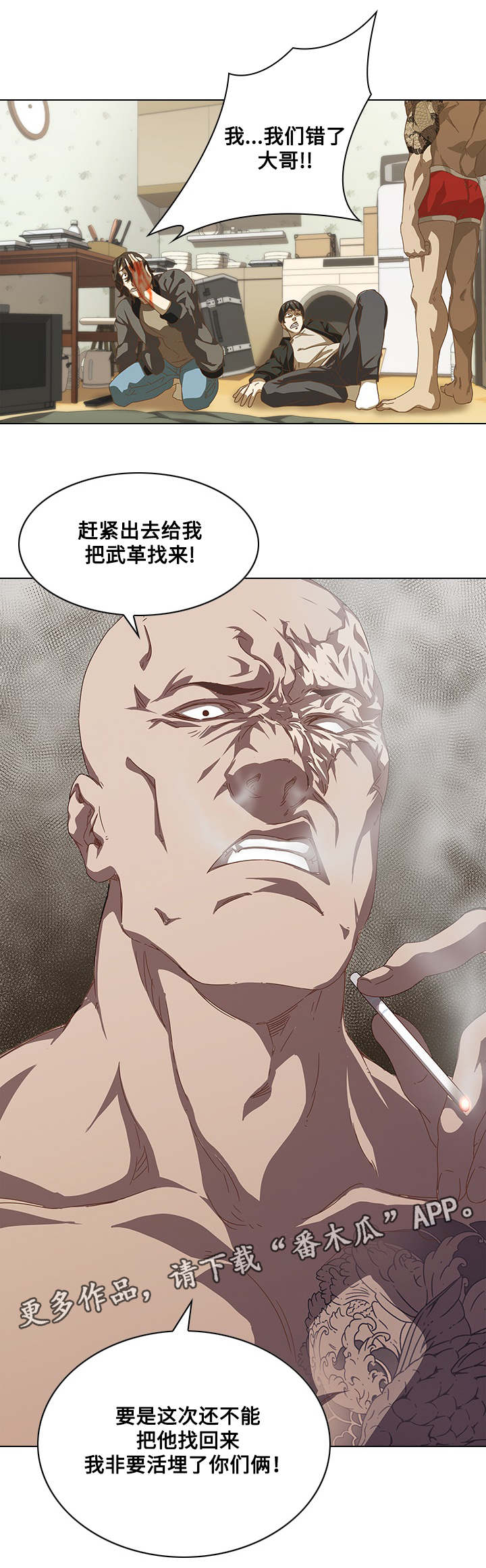 第10章：陷阱4