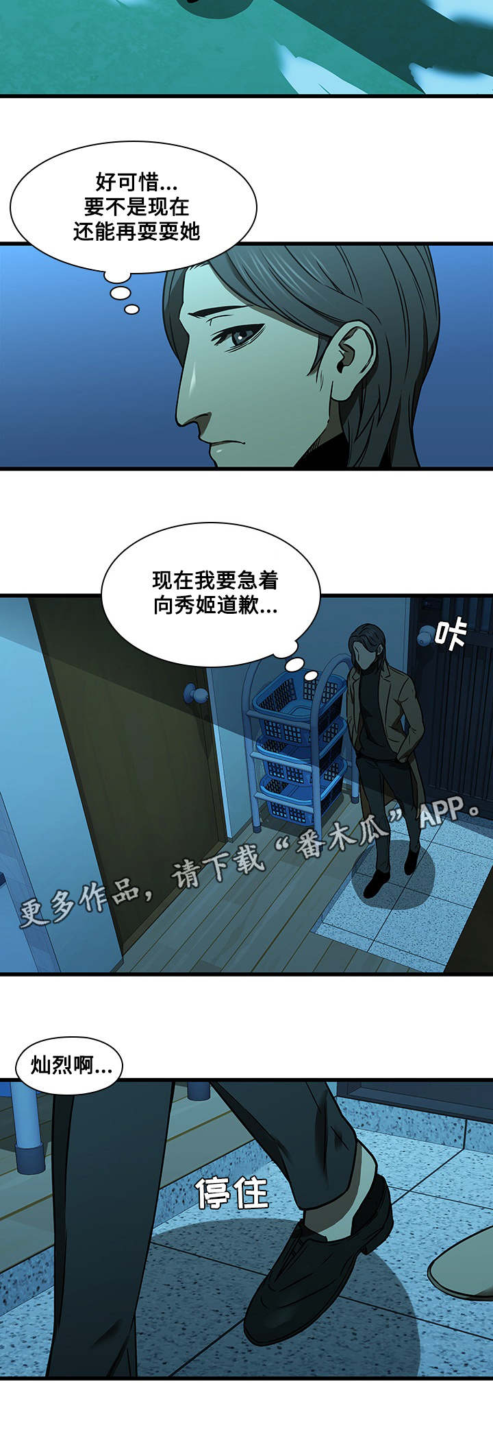 第22章：交往10