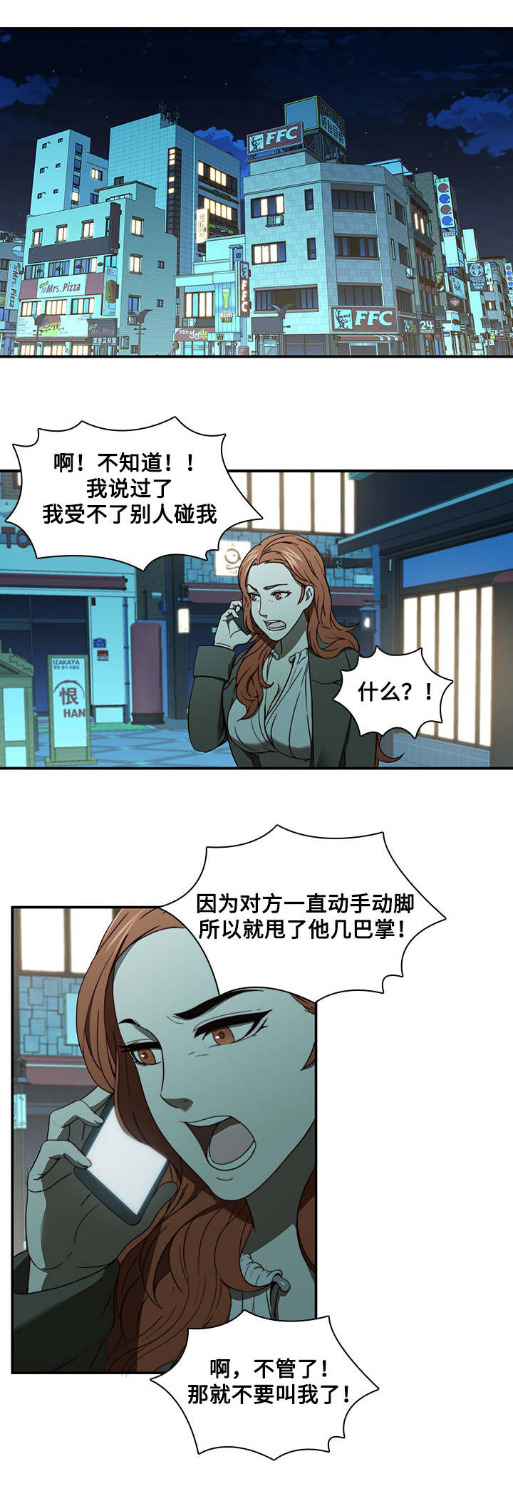 第29章：偷拍0