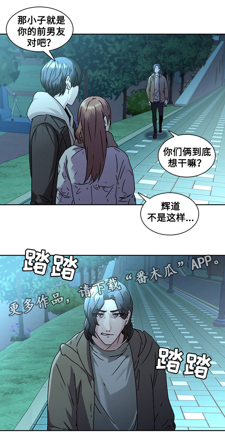 第36章：诀别2