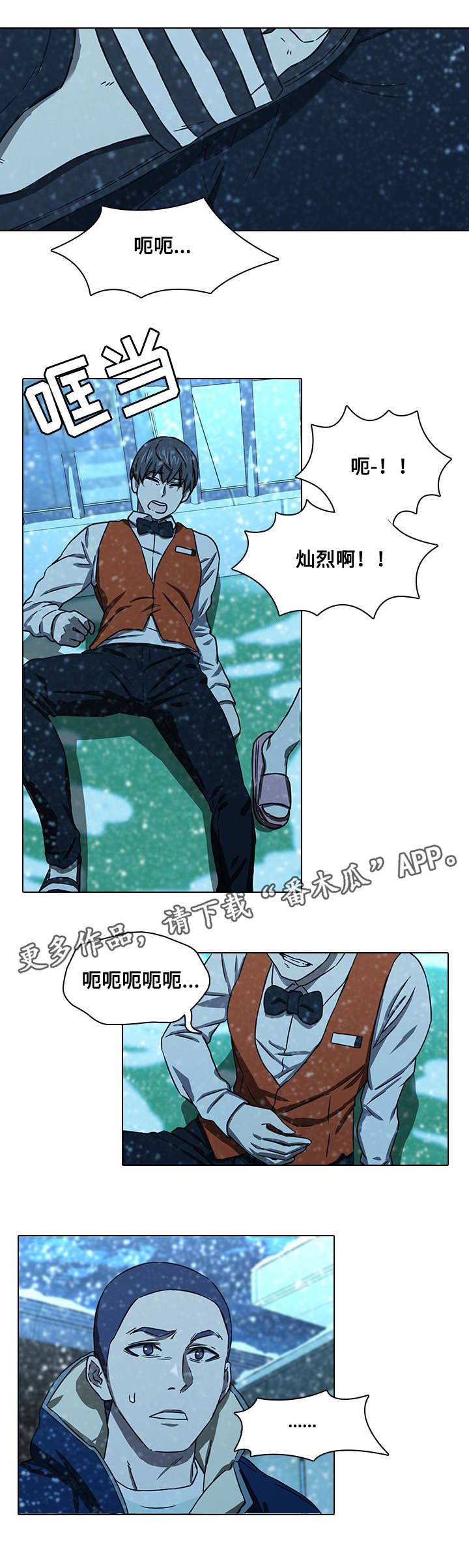第18章：赶走2