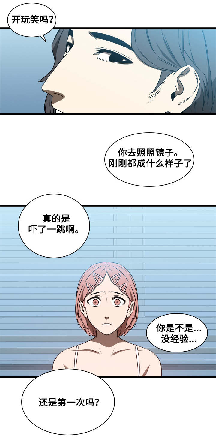 第24章：绅士1