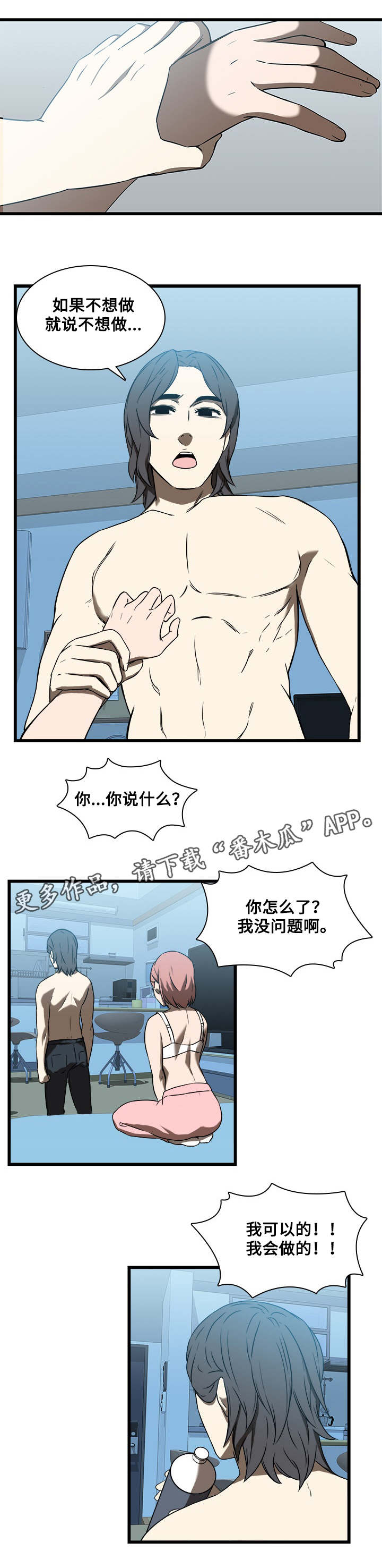 第24章：绅士0