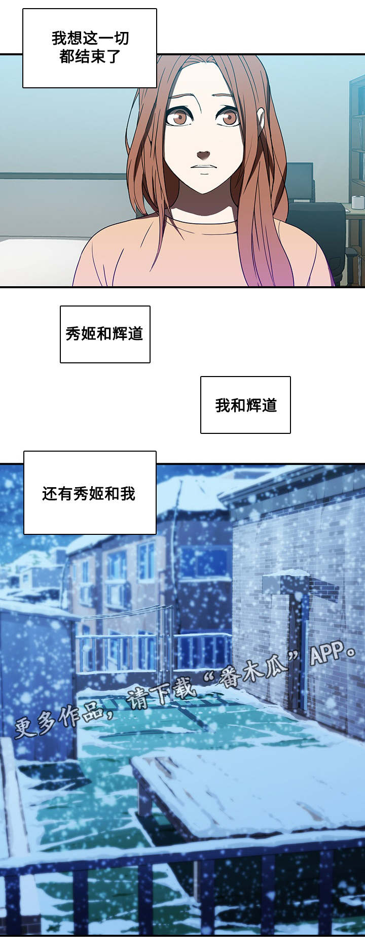 第25章：离去5