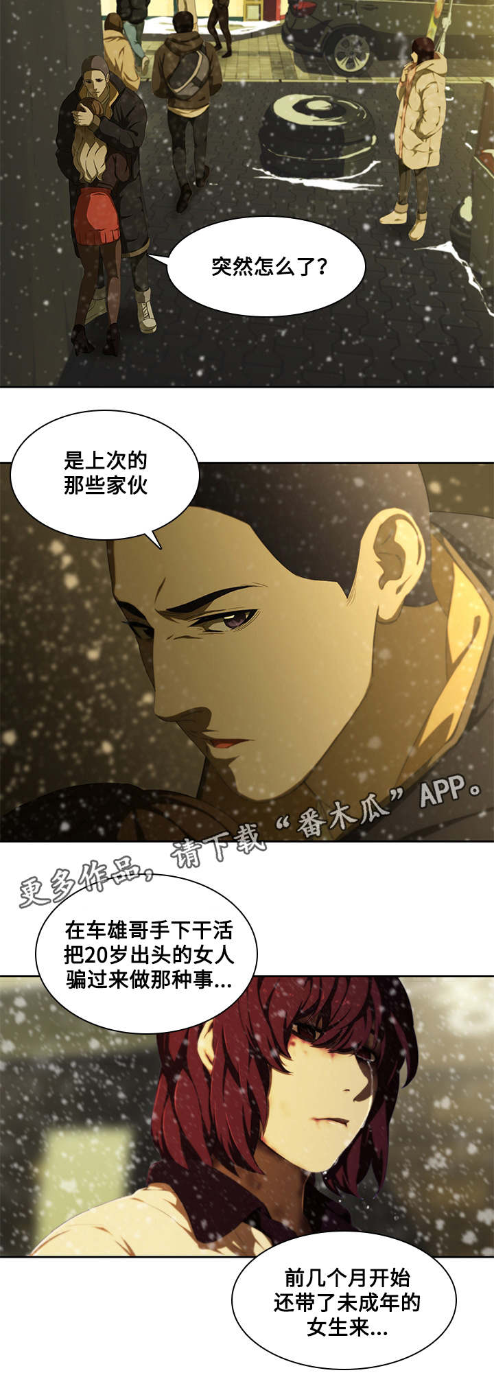 第15章：解释7