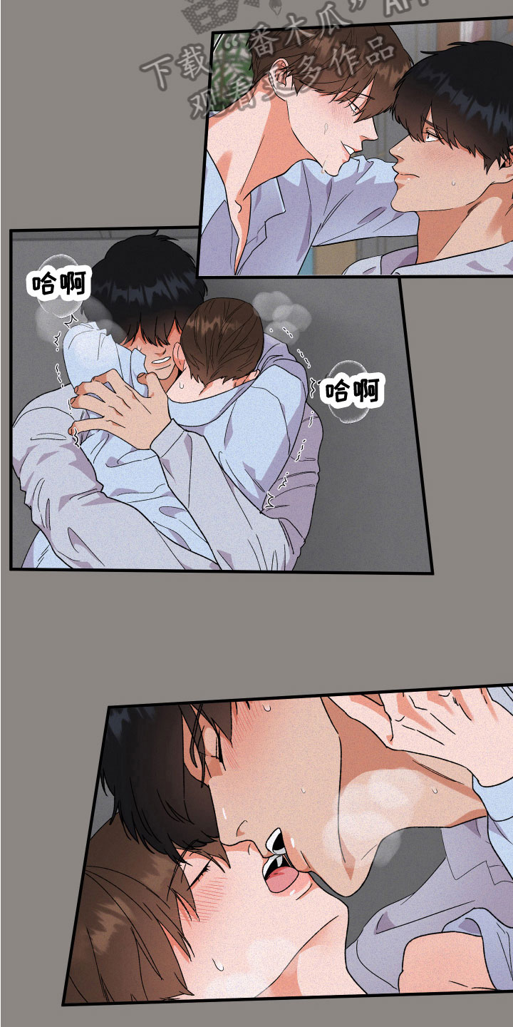 第18章：恋爱13