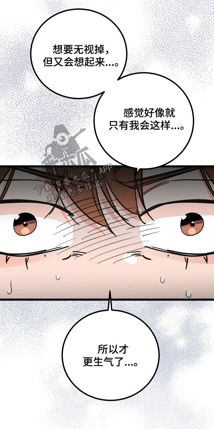 第47章：咨询19
