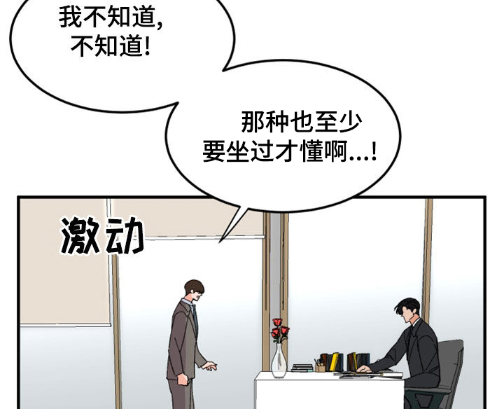 第27章：你能怎样8
