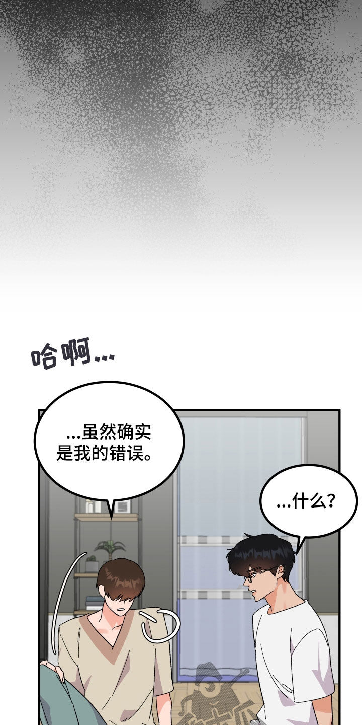 第32章：称赞16