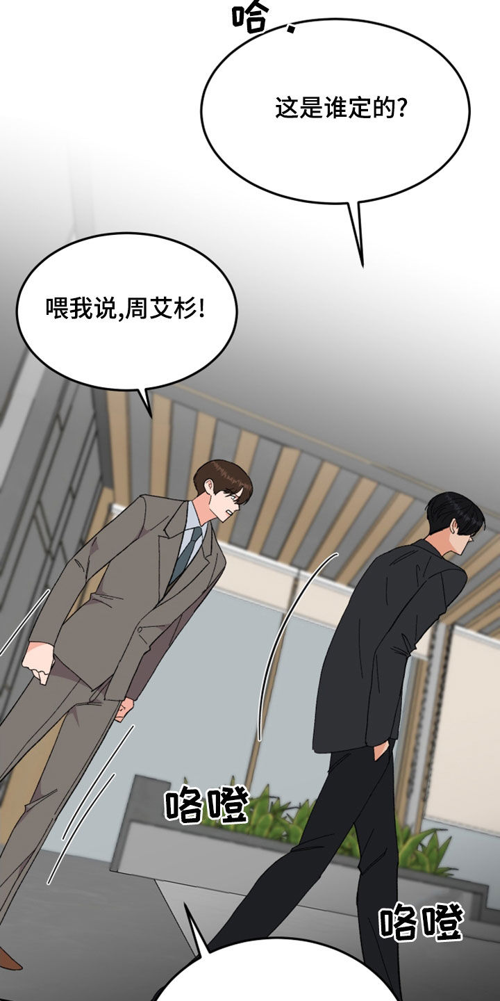 第27章：你能怎样25